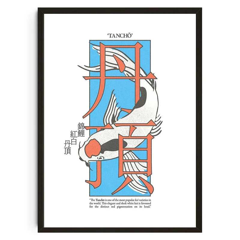 Vintage Japanese Abstract Koi Flower Canvas Poster Mid Century Retro Print Wall Art for Living Room Home Aesthetic Decor Peaceful Pleasures Health and Wellness
