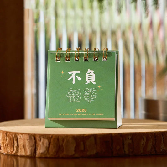 Month Date Display 2026 Mini Desk Calendar Solid Color Coil Binding Monthly Planner Simple Date Planner Horse Year Calendar Peaceful Pleasures Health and Wellness Style 12