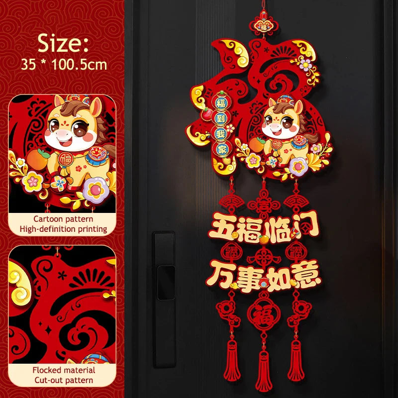 2026 Year of the Horse 3D Chinese New Year Window Wall Decor