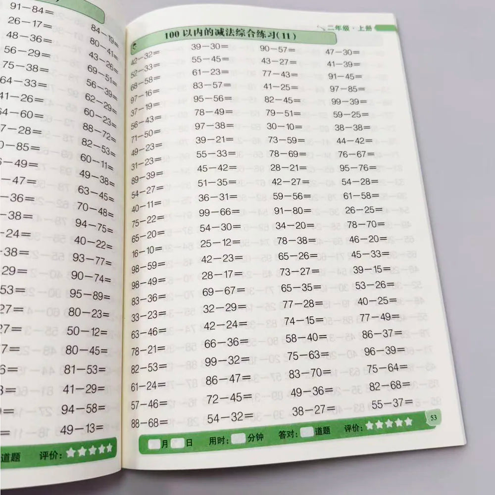 Grade 2 Math Workbook 10000 Oral Arithmetic Problems 100 Pages Within