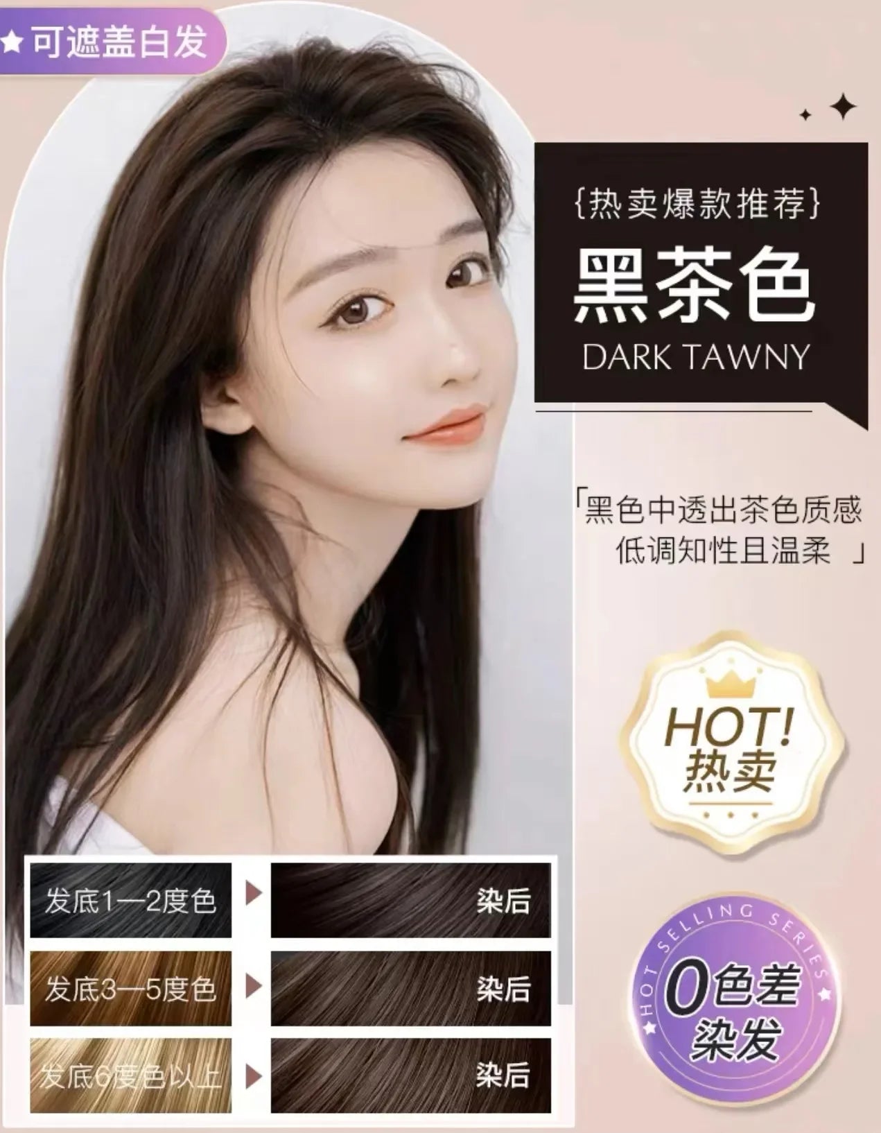 краска для волос Hair Dye Shampoo For Woman Organic Fast Hairs Coloring Shampoo Black Hair Brown Natural Cover Gray White Hair Peaceful Pleasures Health and Wellness Black tea