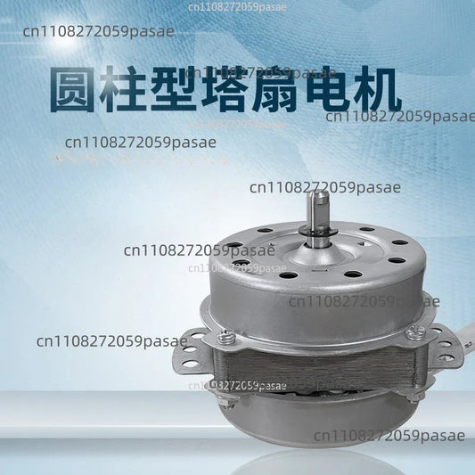 YSY-18 40W Tower Fan Replacement Motor | Electric Fan Part Fan Replacement Motor Oasis Select Default Title