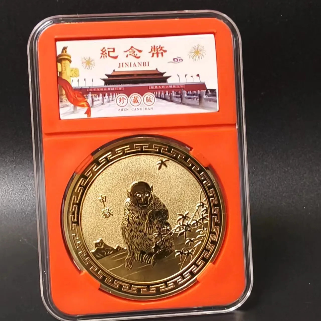 Twelve Zodiac Commemorative Medals Golden Coins Dragon Tiger Rabbit Pig Dog Chicken Monkey Sheep Snake Horse Gifts Peaceful Pleasures Health and Wellness Monkey package2