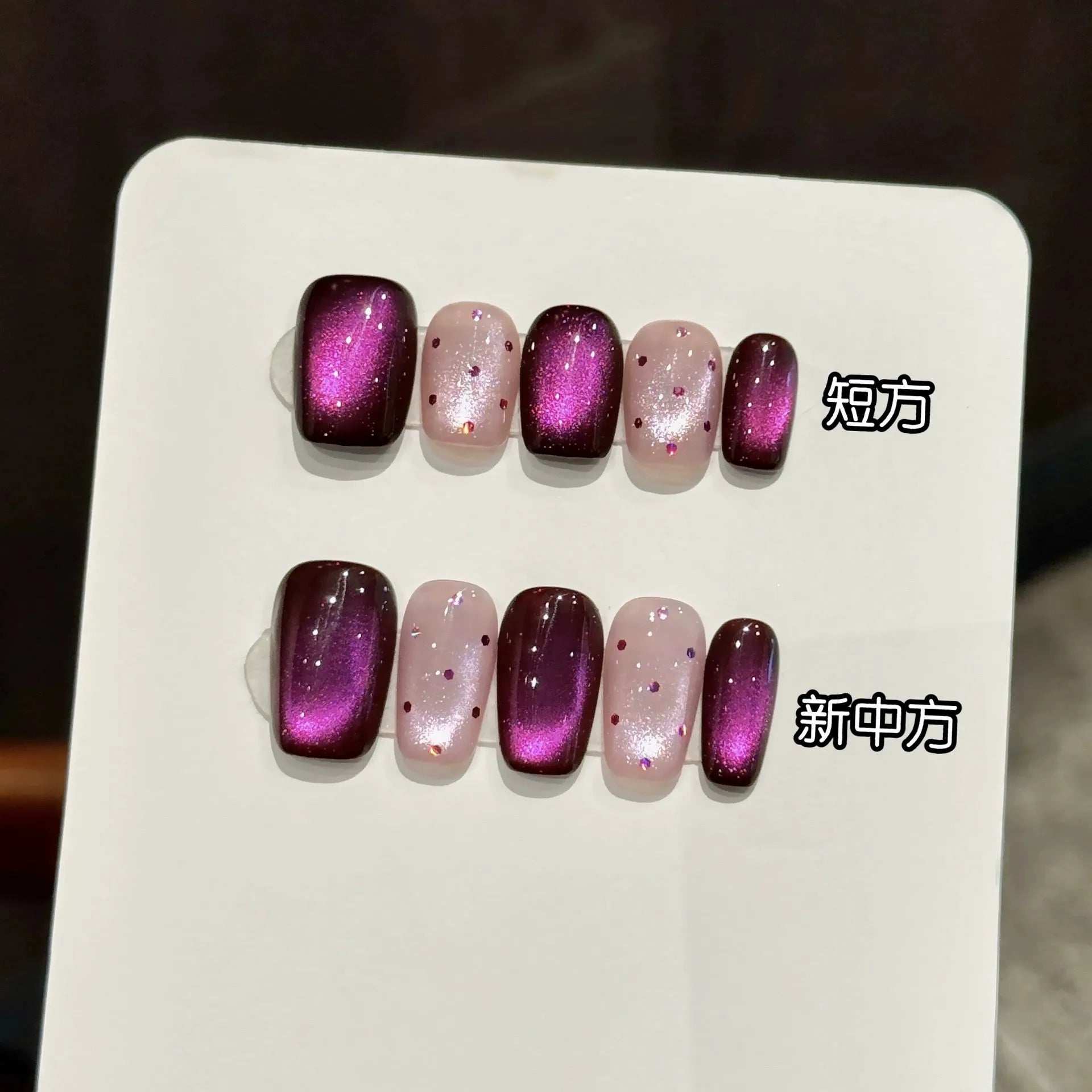 10pcs Handmade Elegant Purple Cat's Eye False Nails Press On Nails Light Luxury Ballet Fake Nails Wave Dot Designs Manicure Art Peaceful Pleasures Health and Wellness