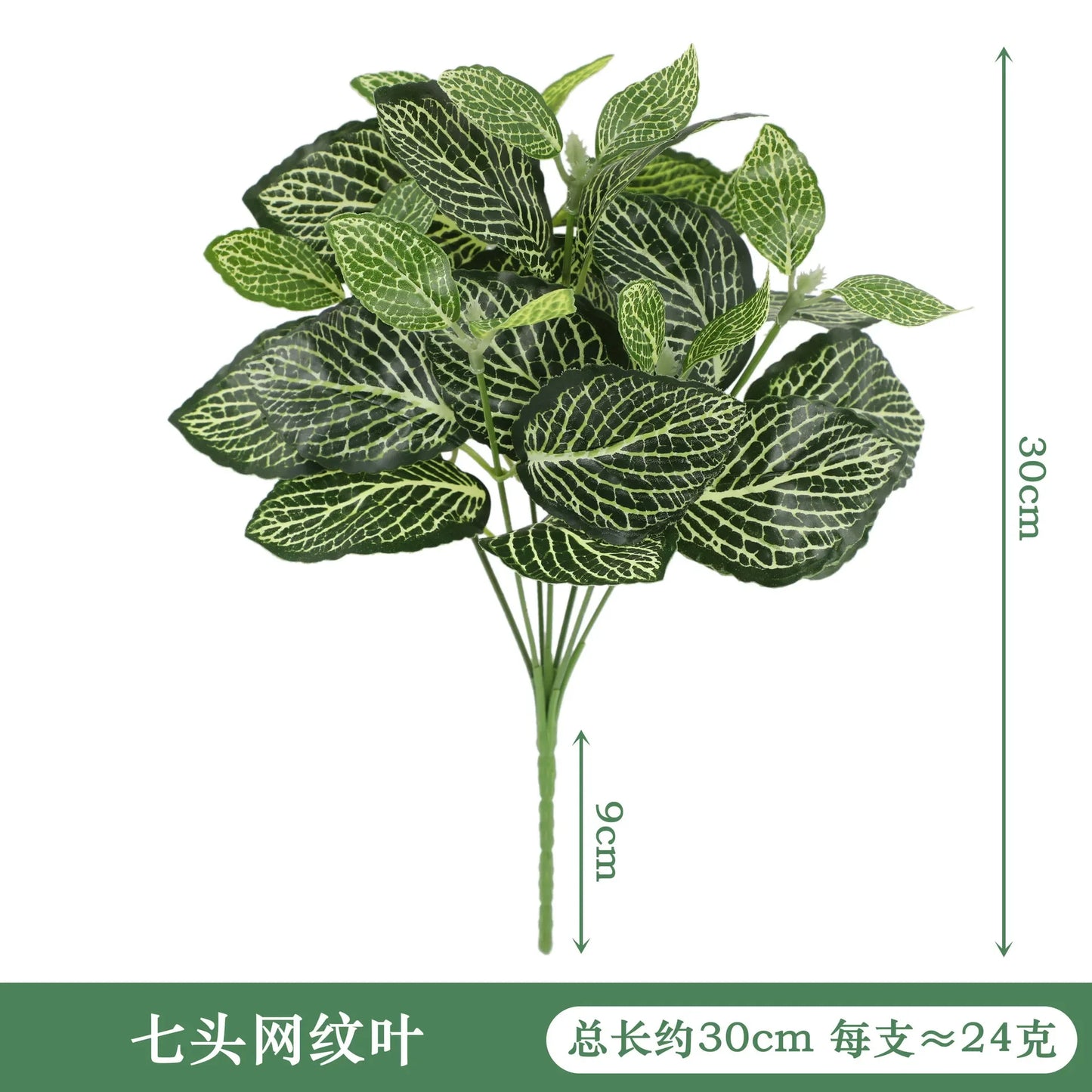 Artificial Silk Taro & Dieffenbachia Leaf Plant – Home Decor