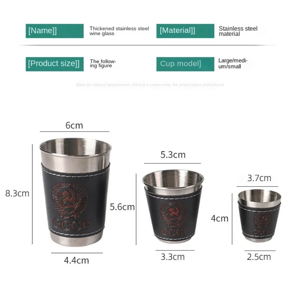 4-Piece Stainless Steel Travel Cup Set | PU Leather Sleeve