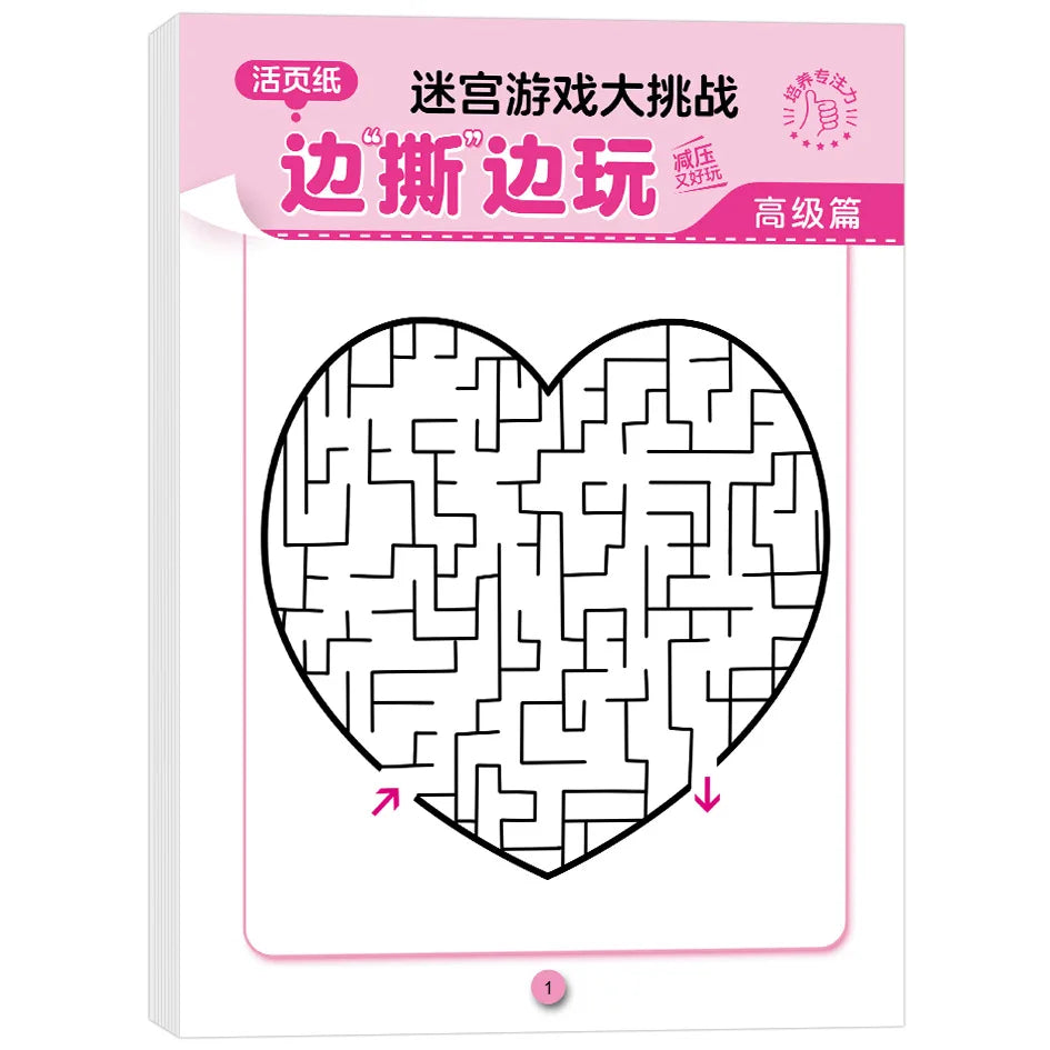 Activity Book Magic Line Maze Workbook Enhancing Focus Coordination