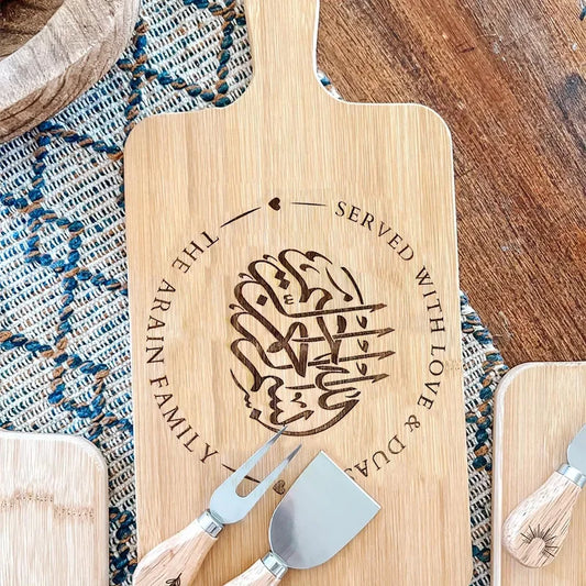Personalized Bismillah Cutting Board | Eid Ramadan Islamic Gift Personalized Cutting Board Peaceful Pleasures Health and Wellness