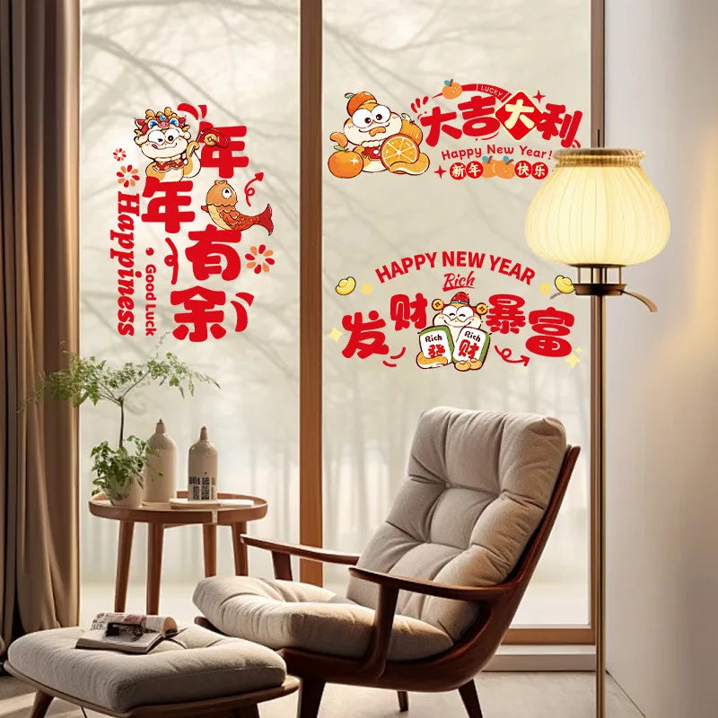 2pcs 2025 Celebrate New Year Spring Festival Door Window Stickers Paper-Cut Decoration For Happy New Year All The Best Peaceful Pleasures Health and Wellness