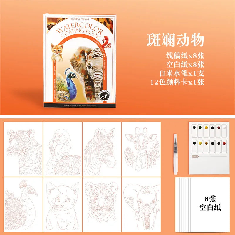 Bview Art Travel Watercolor Painting Tri-fold Book Built-in 12 Colors