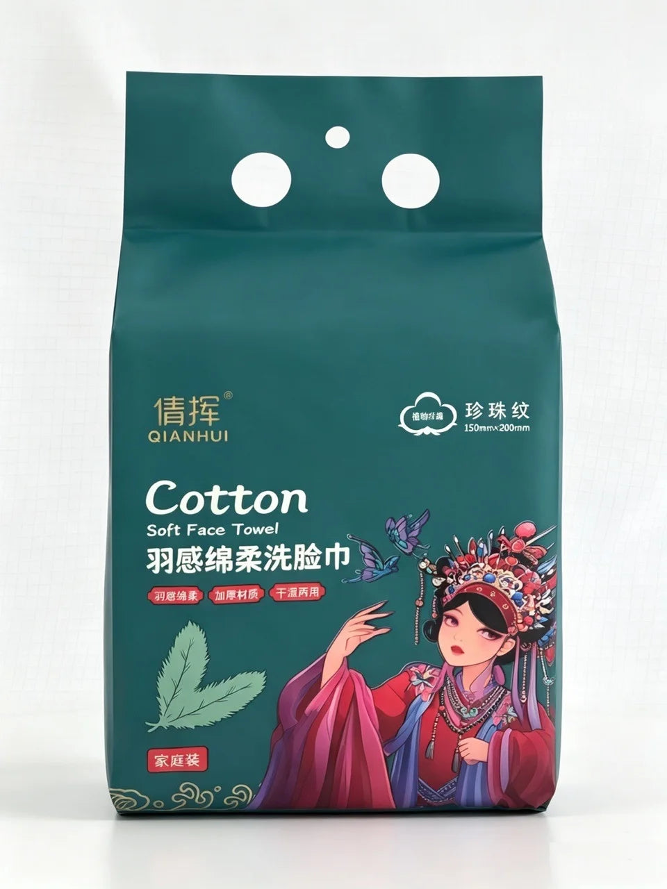 100PCS Natural Disposable Face Towel Travel Facial Cleansing Wet And Dry Makeup Remover Pearl Cotton Soft Makeup Nonwoven Towel Peaceful Pleasures Health and Wellness