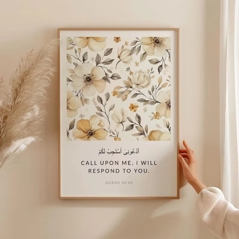 Islamic Quran Verse Canvas Wall Art | Muslim Home Decor Print