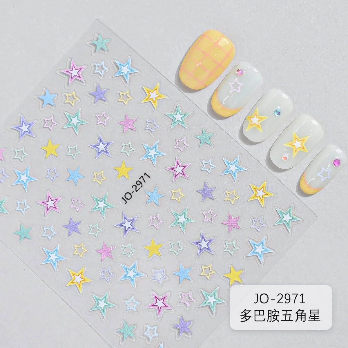 Dopamine Star Nail Stickers – Rainbow Starburst DIY Decals