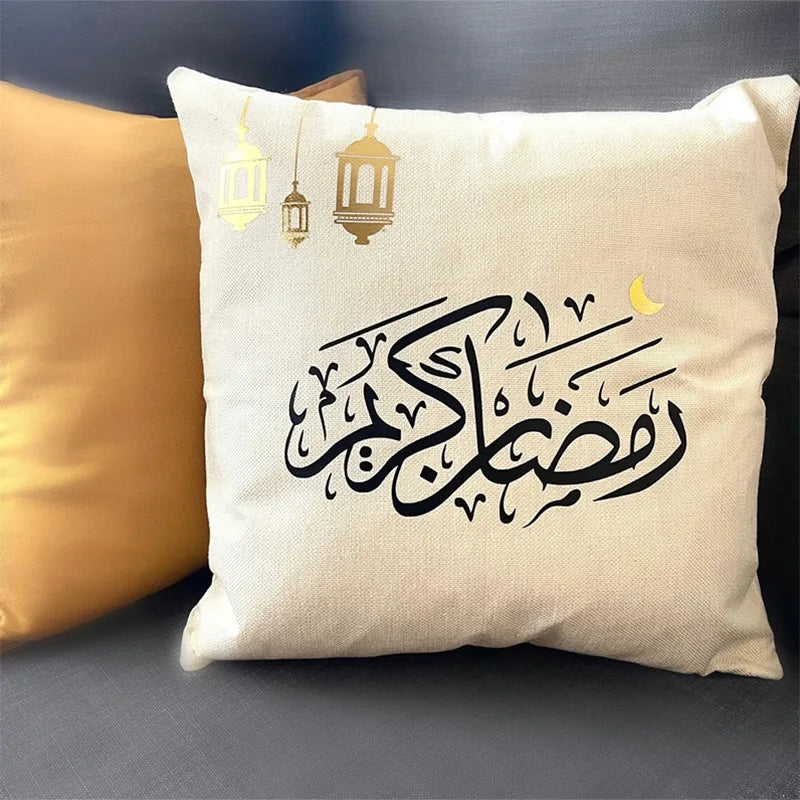 Arabic Calligraphy Ramadan Cushion Cover | Eid Mubarak Gift