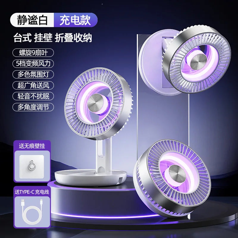 Foldable Desktop & Wall Fan with Colorful LED Lights | USB