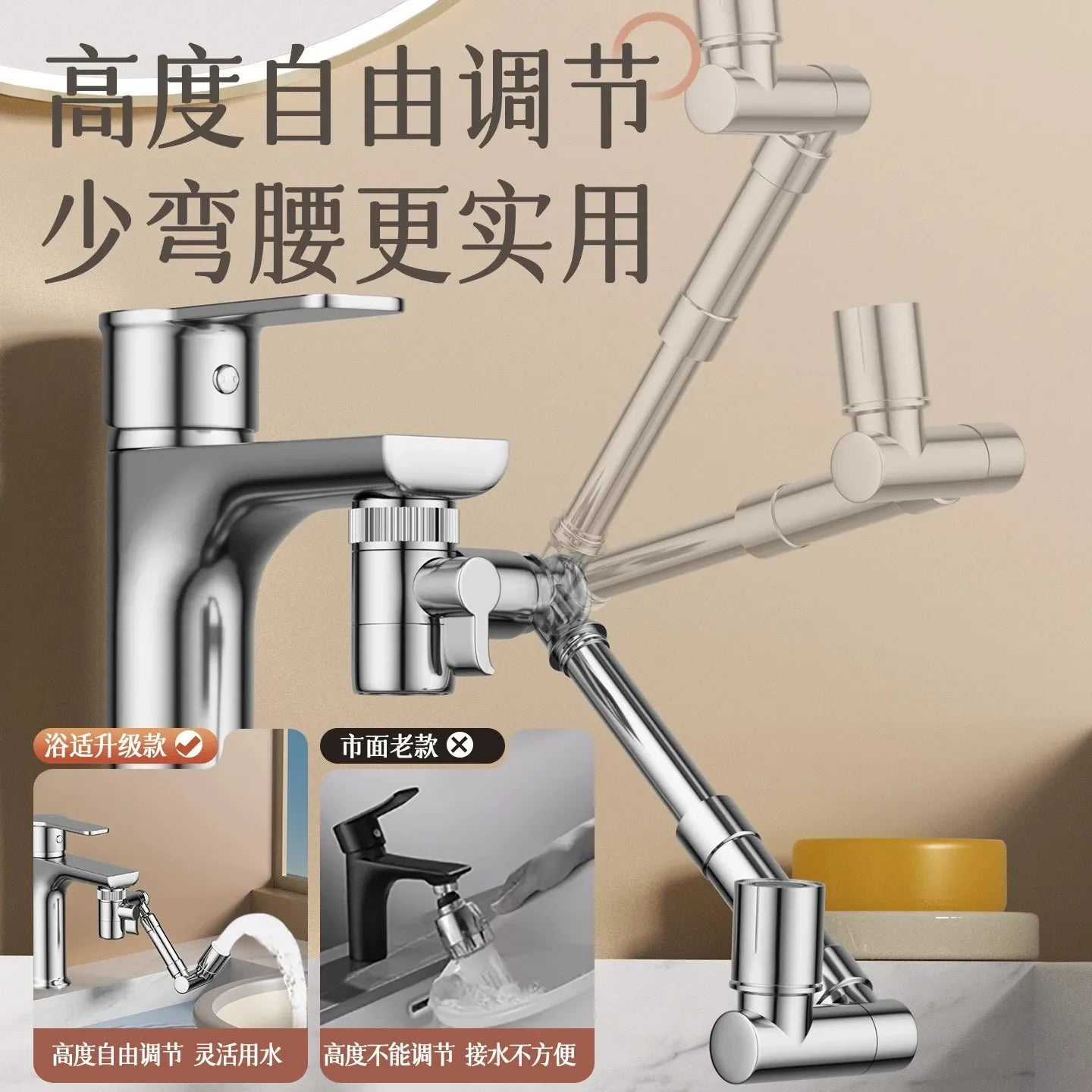Swivel Retractable Kitchen Faucet Aerator Extender | 2 Flow Modes