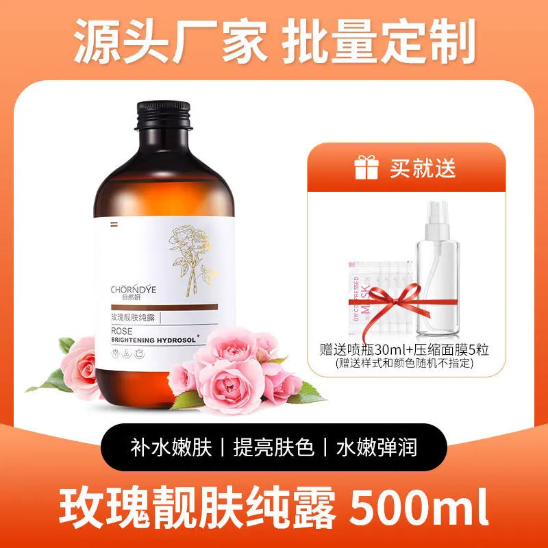 Face Care Water Nourishing Skin Improve Dullness Facial Toner Verbenone Rosemary Hydrosol Korean Skincare Products 500ml Peaceful Pleasures Health and Wellness Rose 500ML