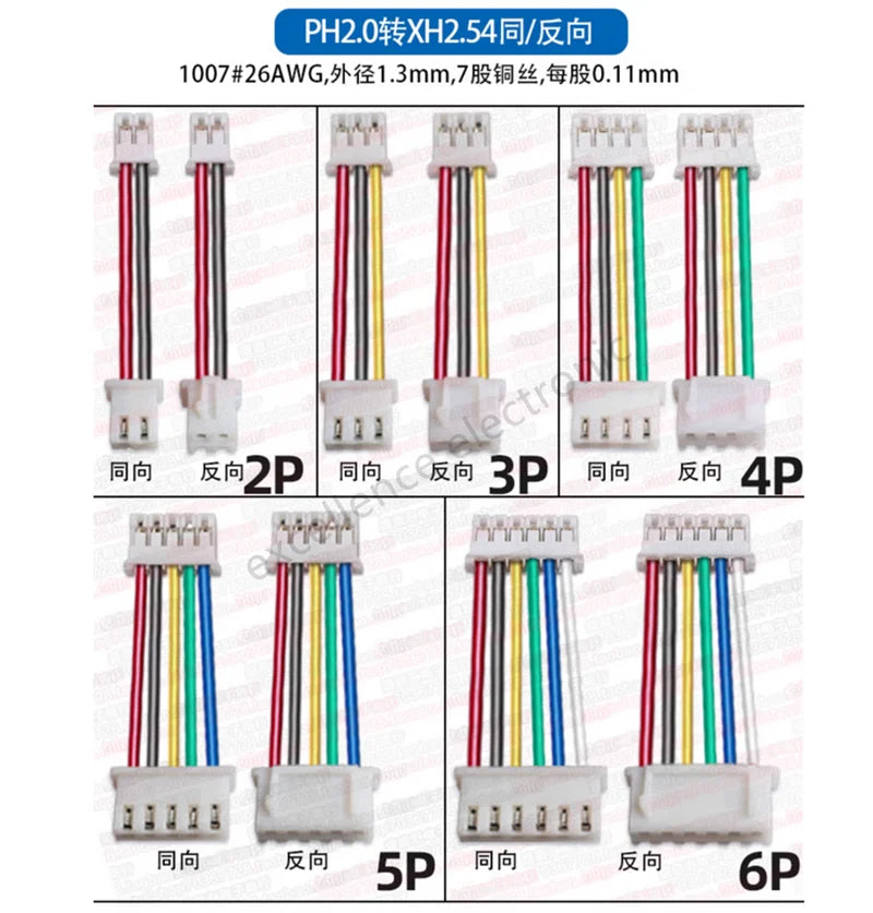 5Pcs SH1.0 JST1.25 ZH1.5 To PH2.0 To XH2.54 Adapter Conversion Terminal Wire Connecting Line Cable 2P 3P 4P 5P 6P Peaceful Pleasures Health and Wellness