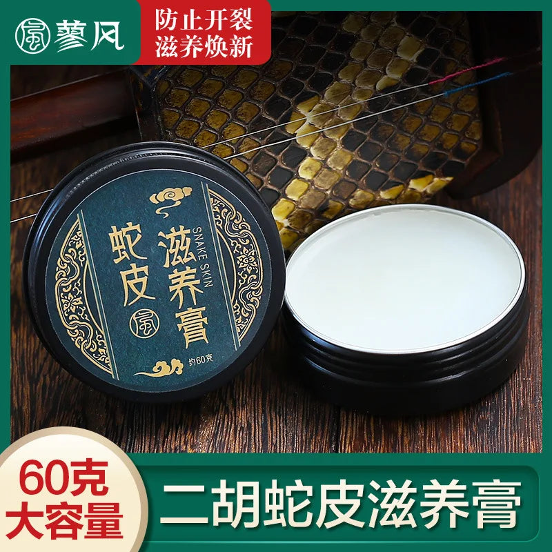 Erhu Snake Skin Maintenance Oil Sanxian Huqin Gaohu Python Universal