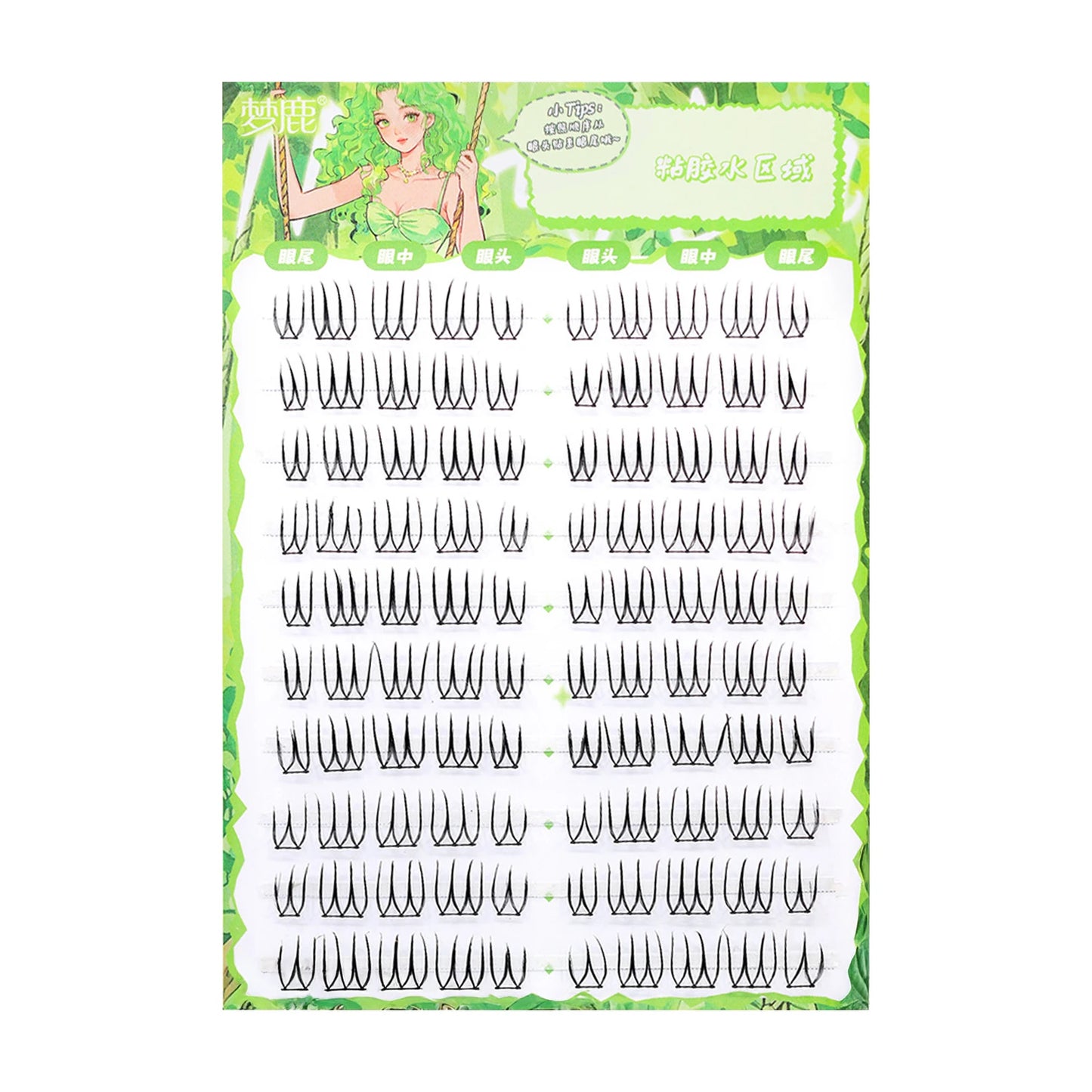 Korean U-Shape Cluster Lashes – Natural Wispy False Eyelashes