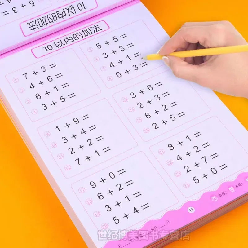 64 Pages Book Children's Addition Subtraction Learning Math Students