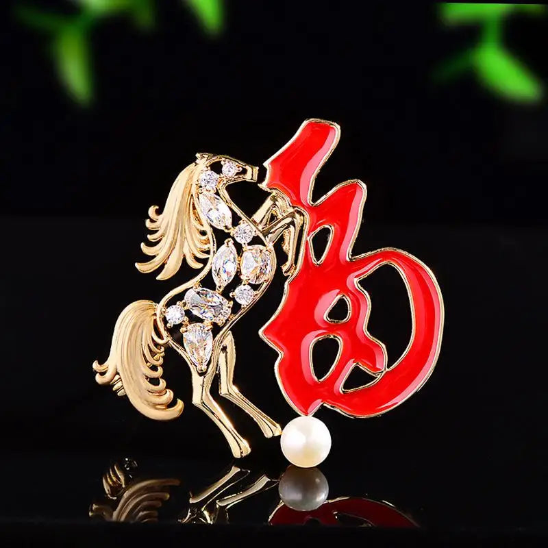 Retro Horse Zodiac Brooch | Chinese New Year Lucky Pin Zodiac Brooch Pin Peaceful Pleasures Health and Wellness
