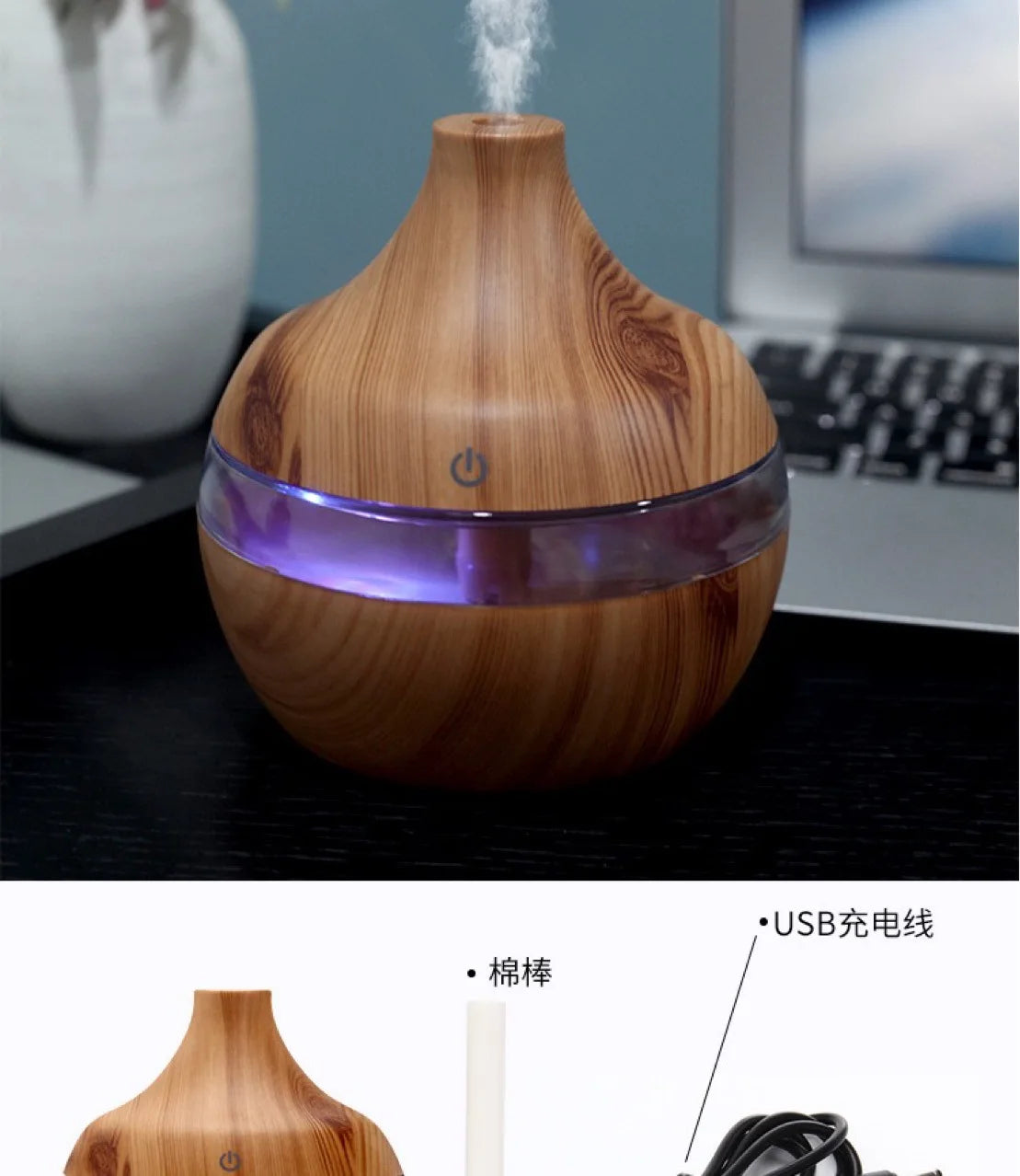 HOMEFISH 300ml Wood Ultrasonic Aroma Diffuser & Humidifier