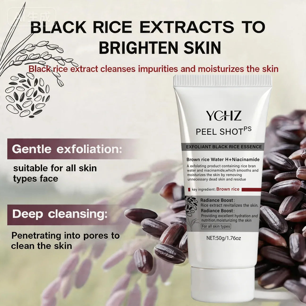 Brown Rice Exfoliating Gel – Smooth & Moisturize Skin | YCHZ