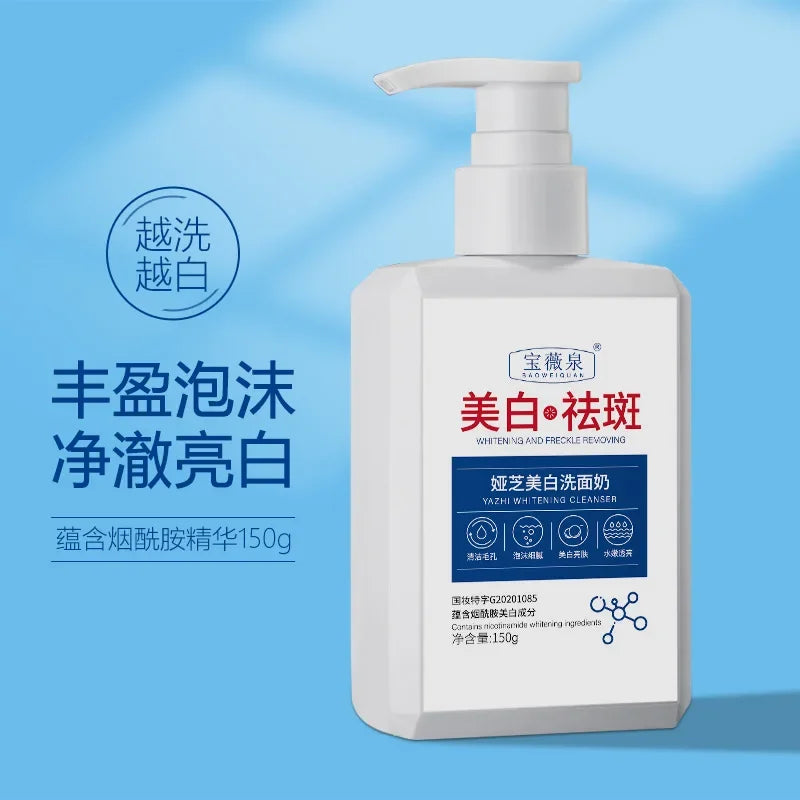 Niacinamide & Pomegranate Brightening Facial Cleanser 150g