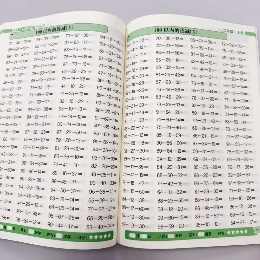 Grade 2 Math Workbook 10000 Oral Arithmetic Problems 100 Pages Within