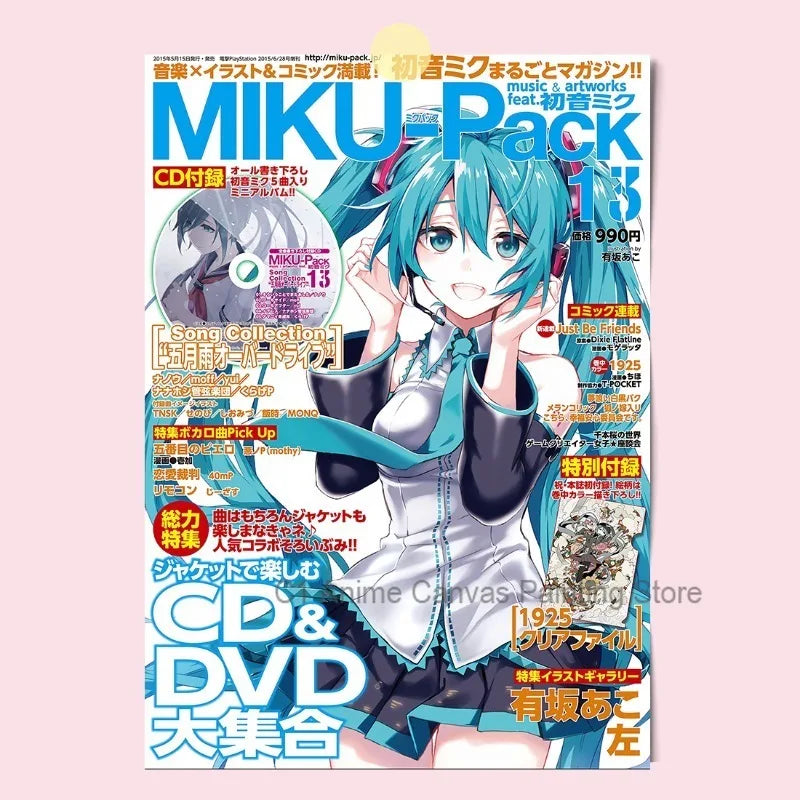 Hatsune Miku Anime Poster MIKU Magazine Bedroom Dormitory Studio Decorative Painting Photography Wallpaper DIY Gift Peaceful Pleasures Health and Wellness