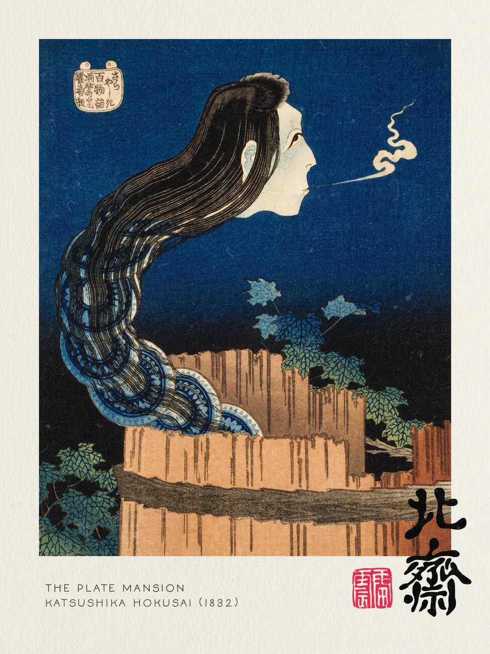 Hokusai Great Wave Mount Fuji Unframed Canvas Wall Art Print
