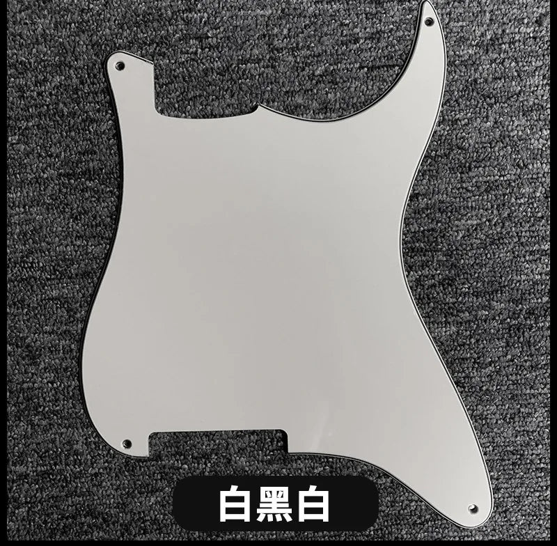 STSQ Electric Guitar Guard Without Pickup Hole Three Single DIY Open