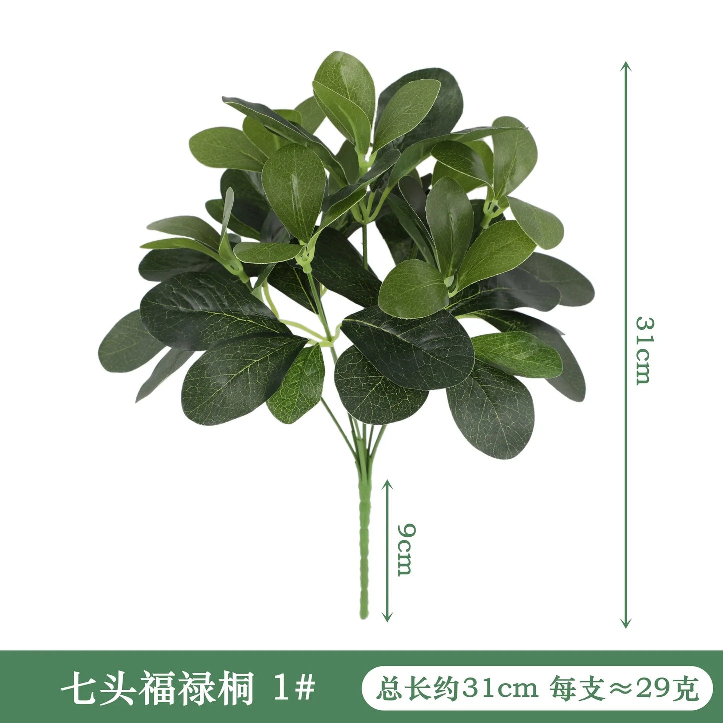 Artificial Silk Taro & Dieffenbachia Leaf Plant – Home Decor