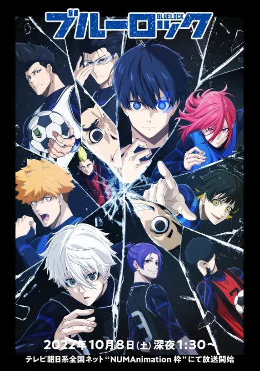 Blue Lock Football Anime Canvas Poster HD Colorful Wall Art Game Room Home Decor Peaceful Pleasures Health and Wellness 2 50x70cm Unframed