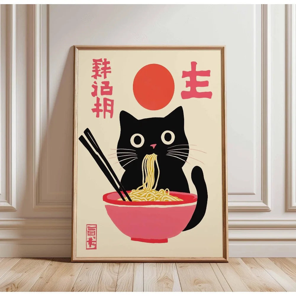 Japanese Tree Retro Landscape Wall Art Poster | Frameless Print
