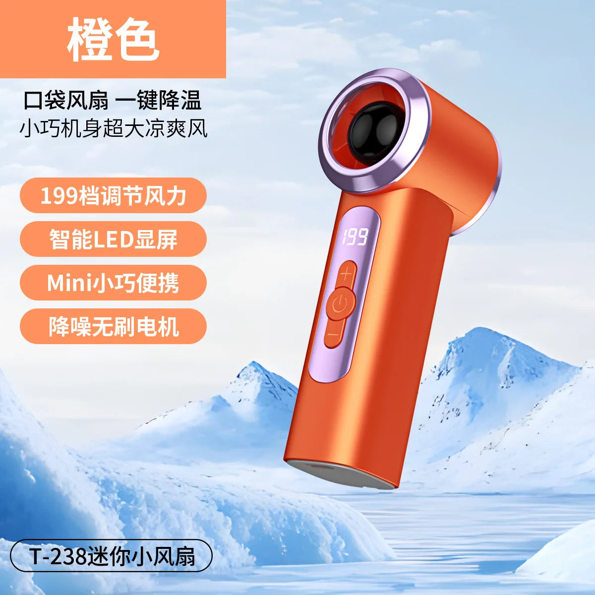 T238 Handheld High-speed Fan Usb Mini Digital Display 199 Speed Violent Turbo Pocket Small Fan Peaceful Pleasures Health and Wellness Orange