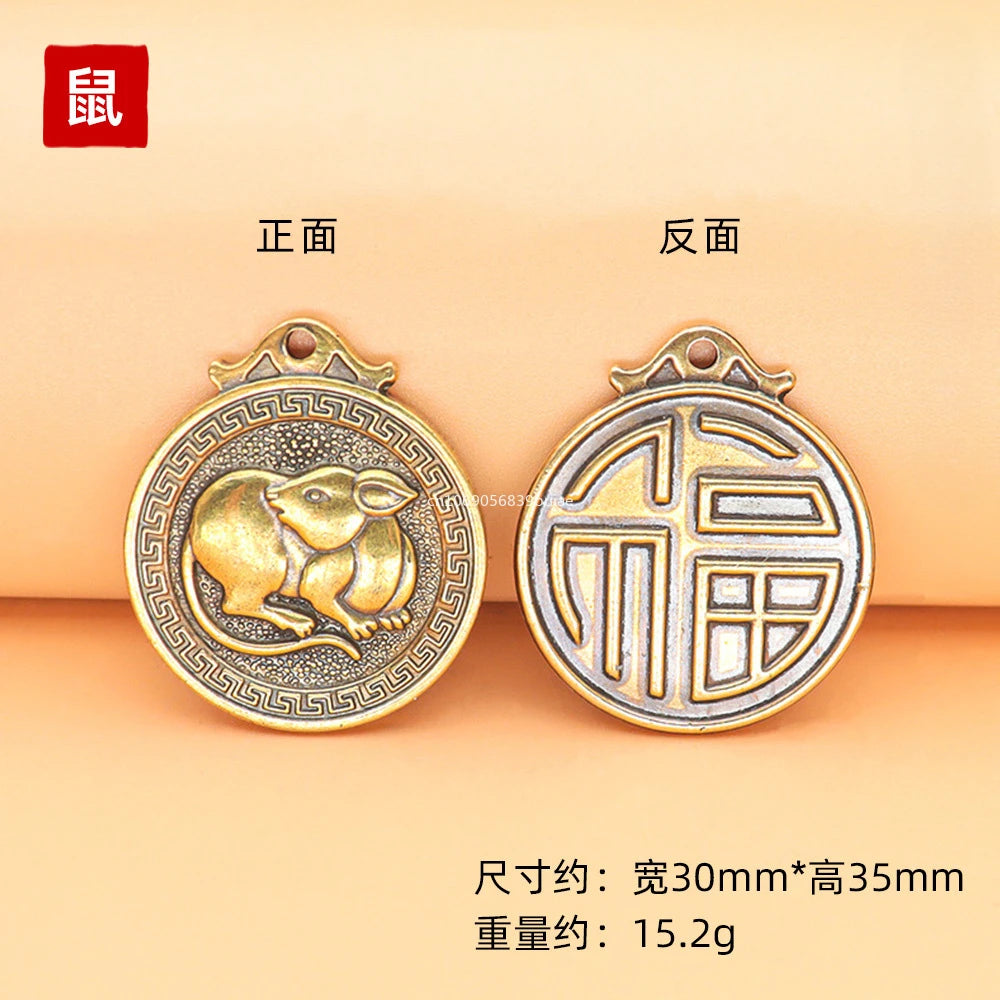 Brass Chinese Zodiac Keychain Pendant | Retro Lucky Coin Gift