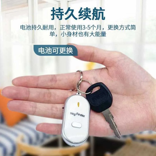 Whistle Key Finder Keychain – LED Flash & Beep Anti-Lost Key Finder Keychain Oasis Select