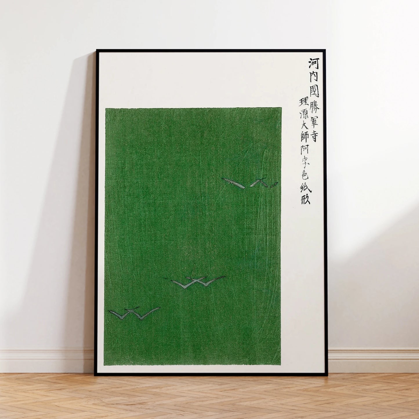 Minimalist Japanese Woodblock Green Canvas Wall Art Print