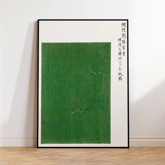 Minimalist Japanese Woodblock Green Canvas Wall Art Print Canvas Wall Art Peaceful Pleasures Health and Wellness G4362 30x40cm Unframed