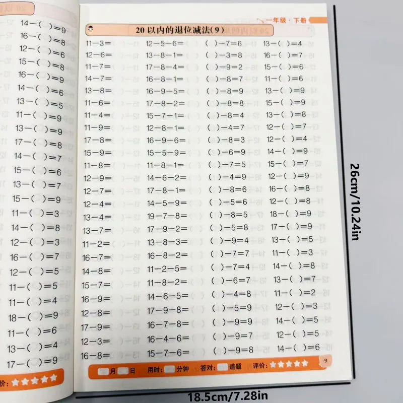 Grade 1 Math Workbook 10000 Oral Arithmetic Drills Addition