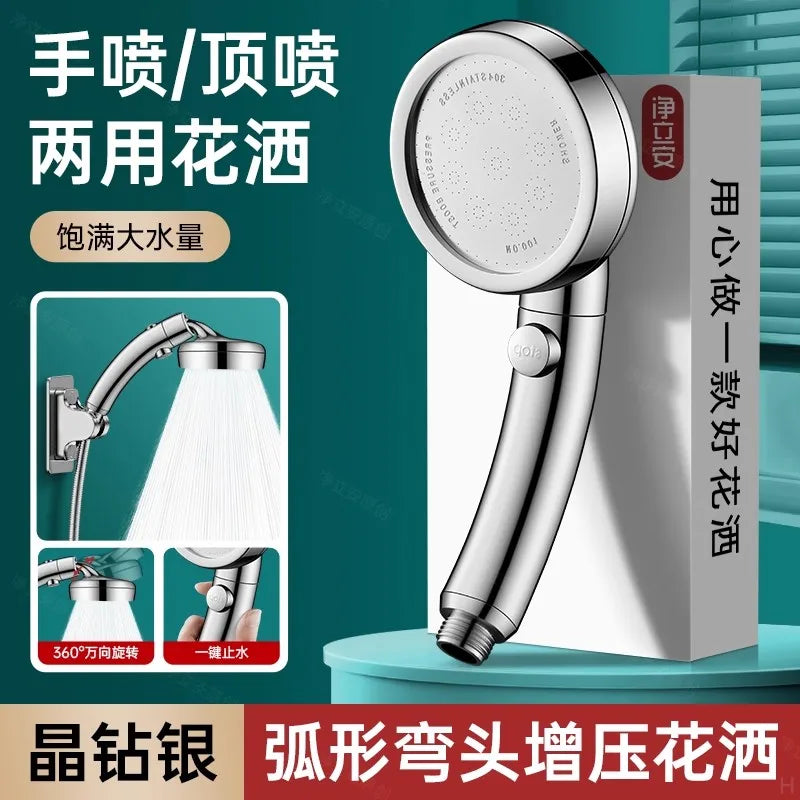 Large Panel Rainfall Shower Head | High Pressure & Stop Button