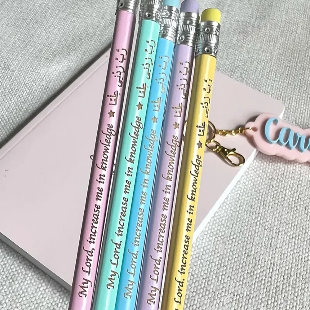 10-Pack Rabbi Ziddni Ilma Islamic Pencils | Eid Ramadan Gift Islamic Pencil Set Peaceful Pleasures Health and Wellness pencil 10pcs 20cm