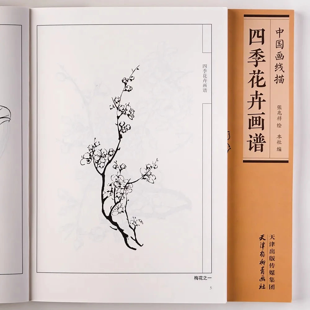 94Pages Flowers All Seasons Chinese Line Drawing Collection Coloring