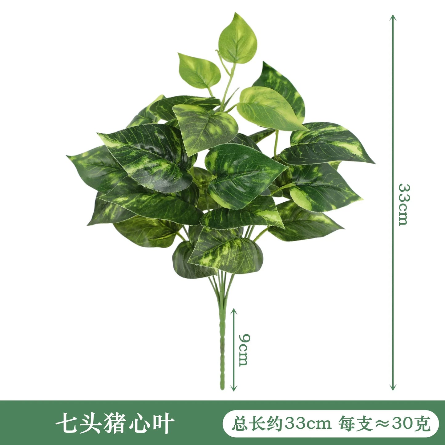 Artificial Silk Taro & Dieffenbachia Leaf Plant – Home Decor