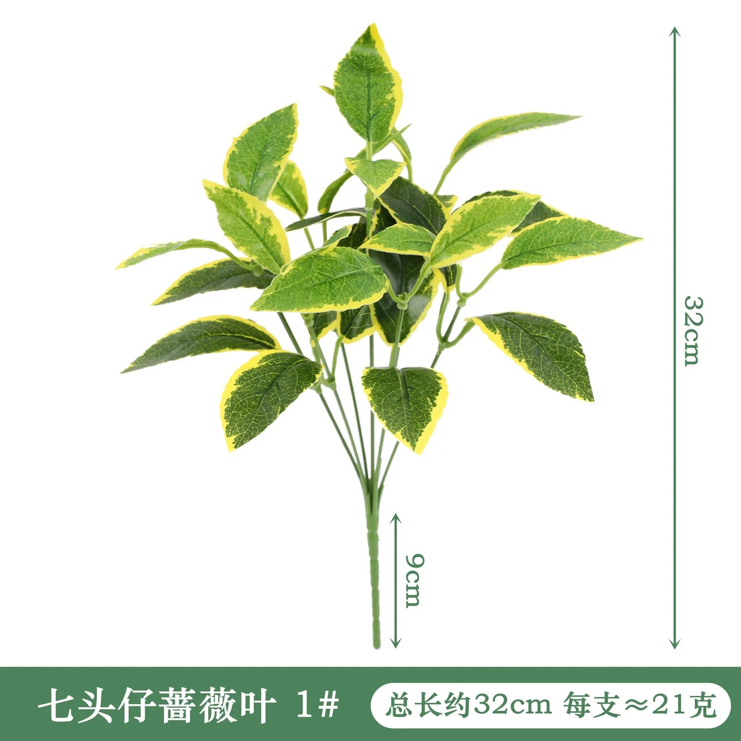 Artificial Silk Taro & Dieffenbachia Leaf Plant – Home Decor