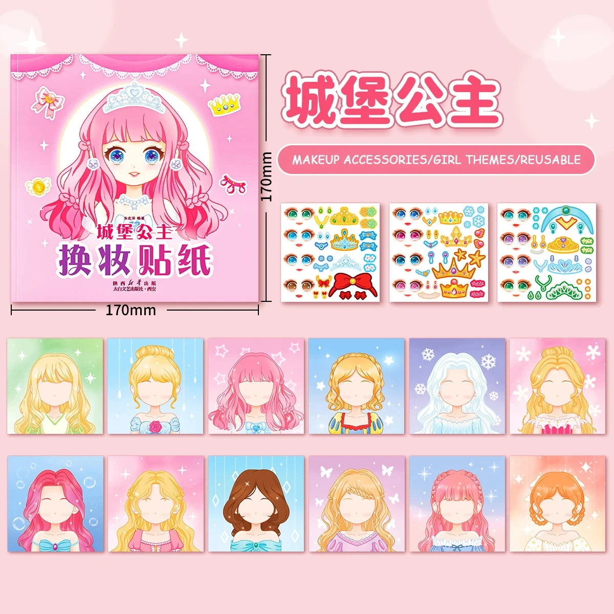 Cartoon Princess Face Puzzle Stickers Reusable Creative Craft Toy