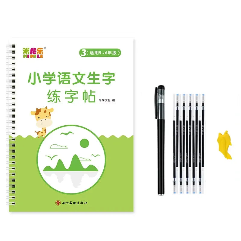 Chinese Characters Magic Practice Copybook Pupil Kids Textbook Hard