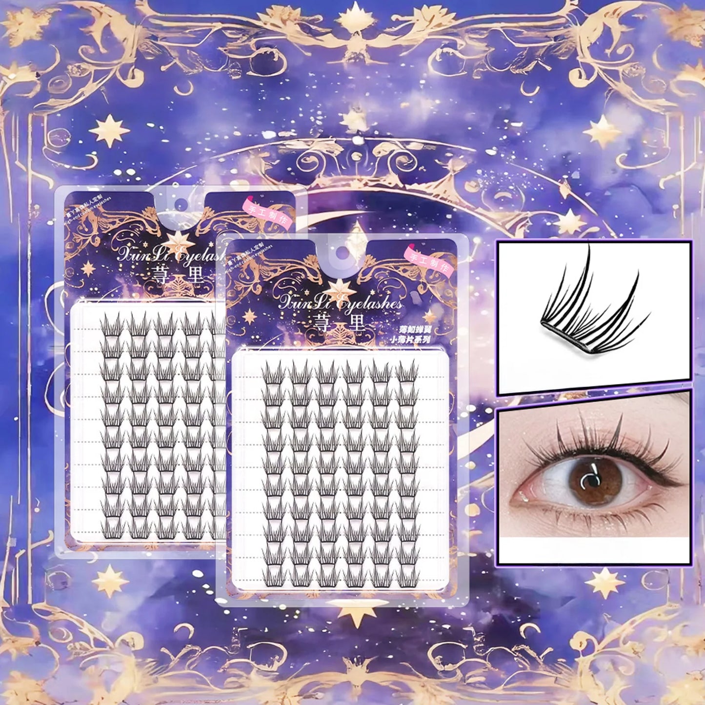 Cat's Eye Cluster Lashes | Fluffy Wispy False Eyelashes